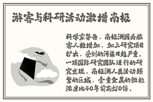 hlj.jfun红领巾官网