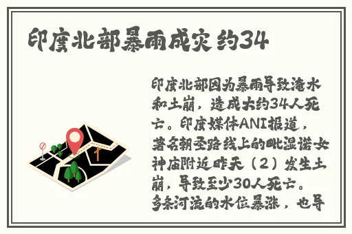 家庭**电影