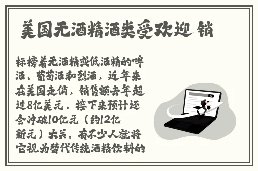 PlX一439和讨厌的上司出差