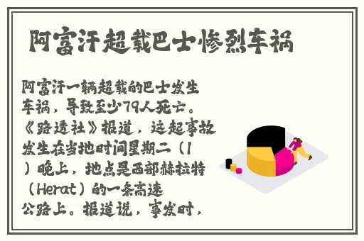 51吃瓜今日吃瓜张津